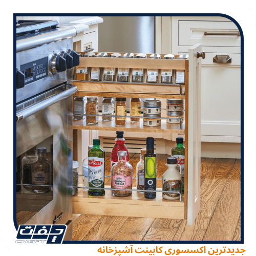 خرید یراق آلات کابینت