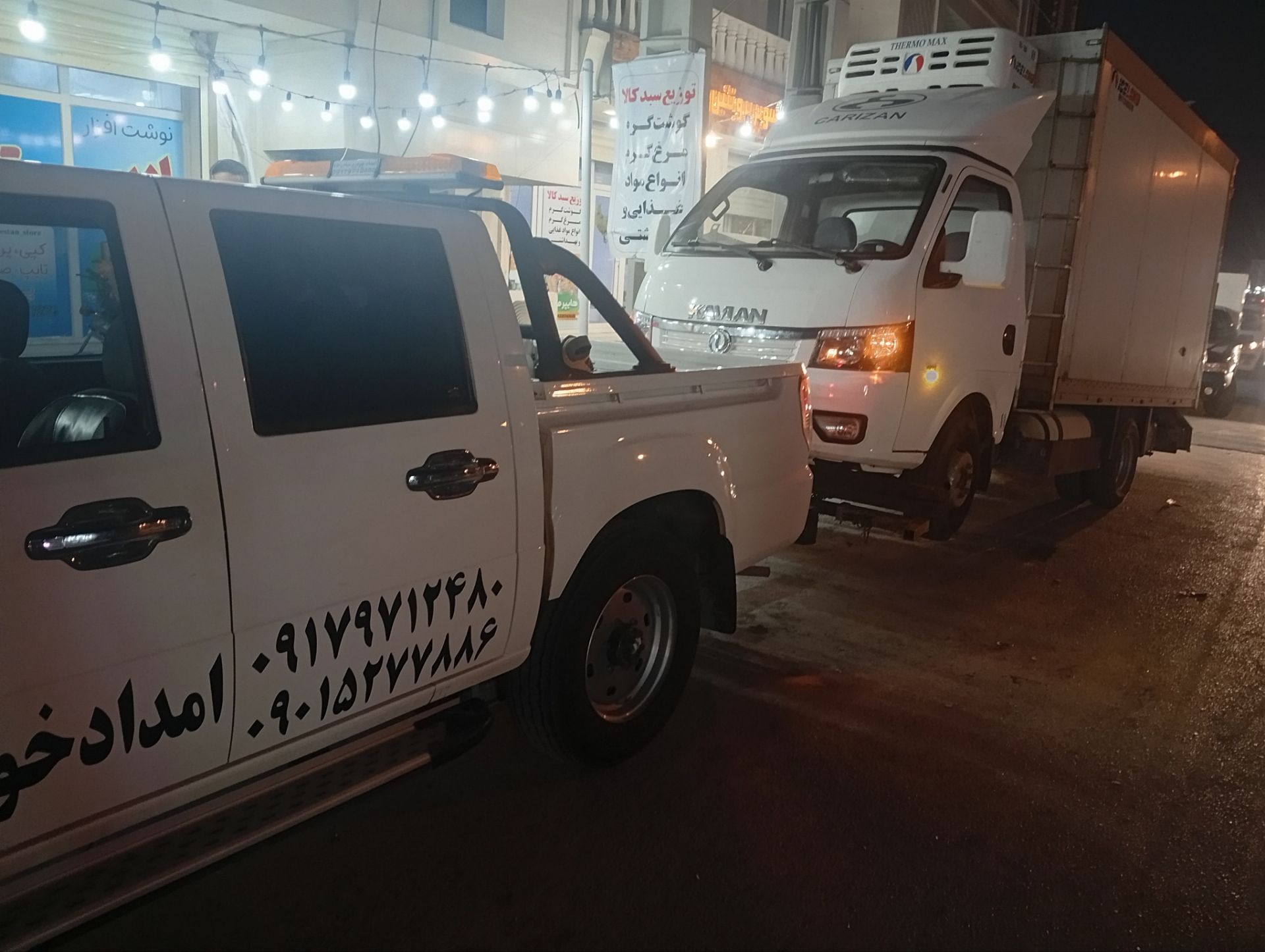 امدادخودرو در خورموج
