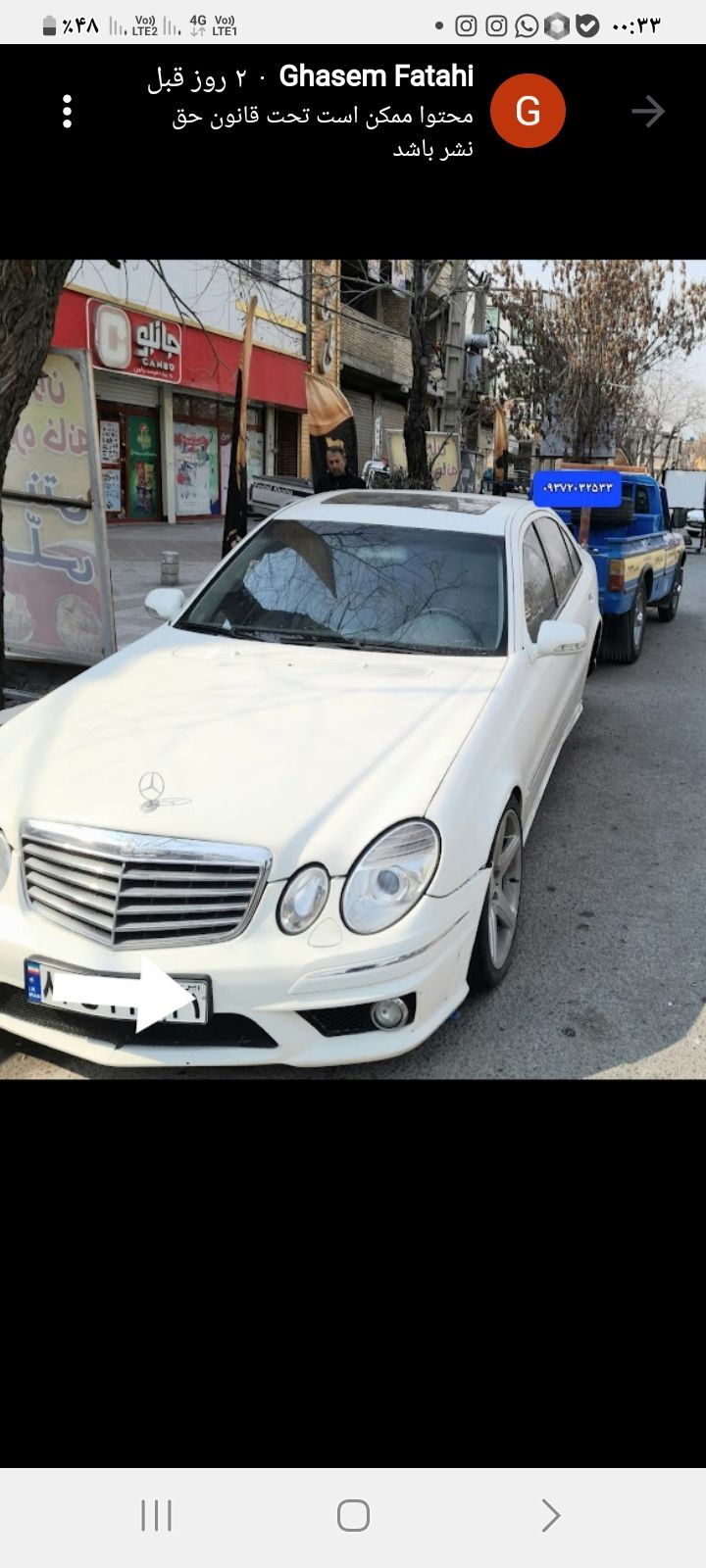 یدک کش فوری رباط کریم