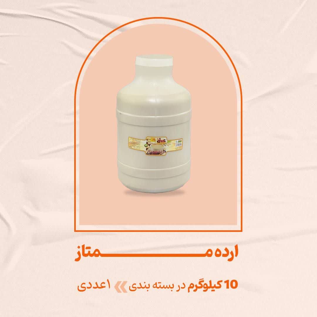ارده ممتاز 10 کیلوگرم