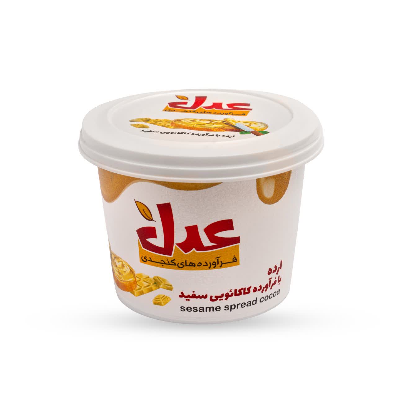 مجموعه حلوا ارده عدل