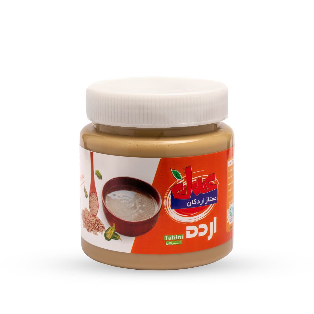 مجموعه حلوا ارده عدل