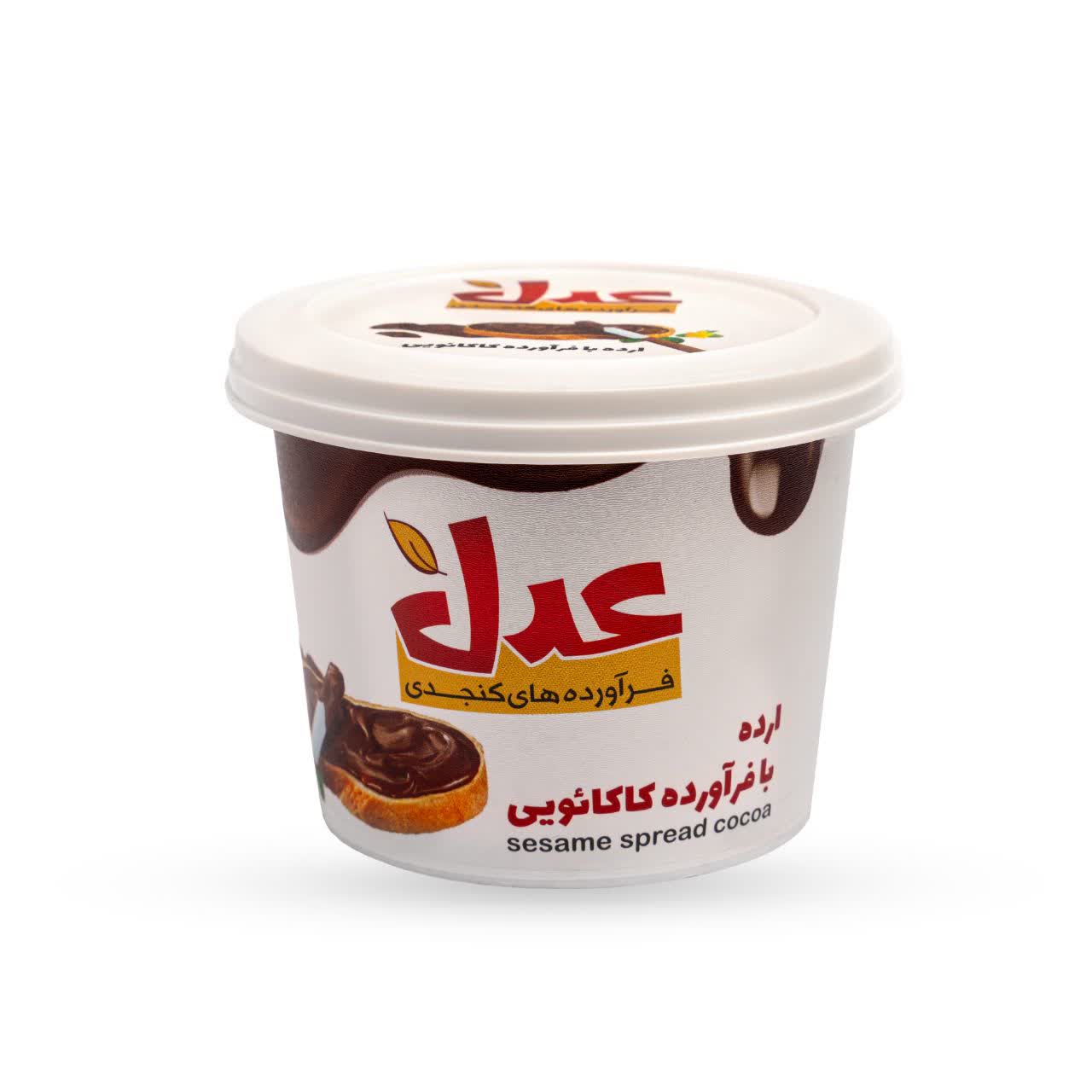 مجموعه حلوا ارده عدل