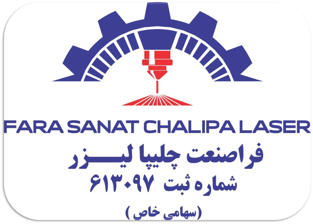برش فلزات و غیر فلزات