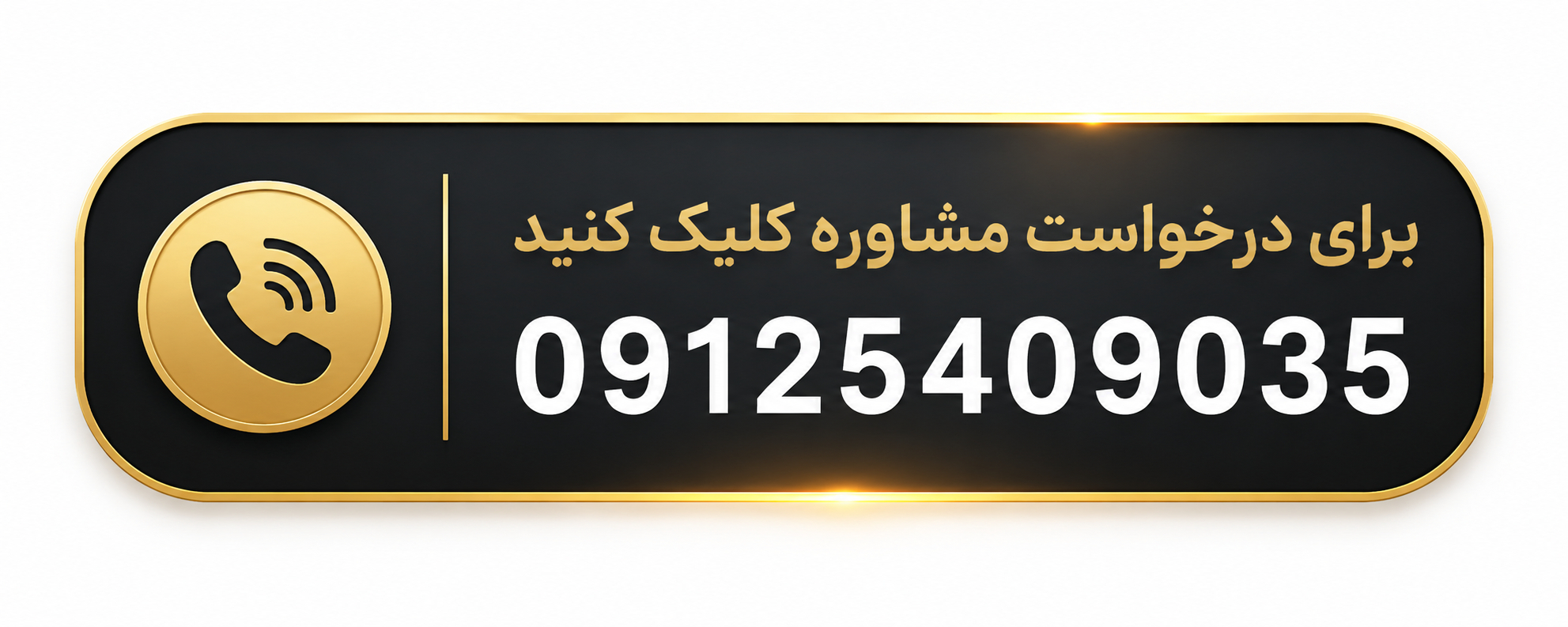 اجرای پارتیشن شیشه ای در تهران