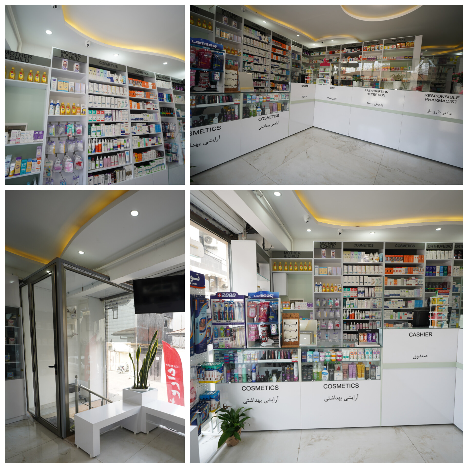 اجرای دکوراسیون داخلی داروخانه