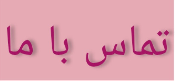 خرید موی طبیعی