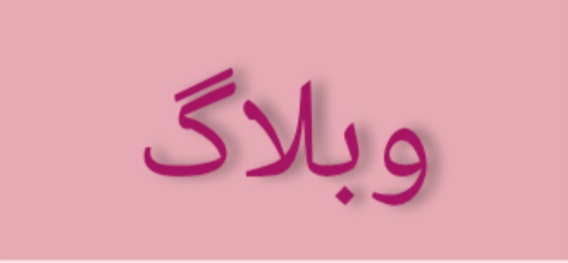 خرید موی طبیعی