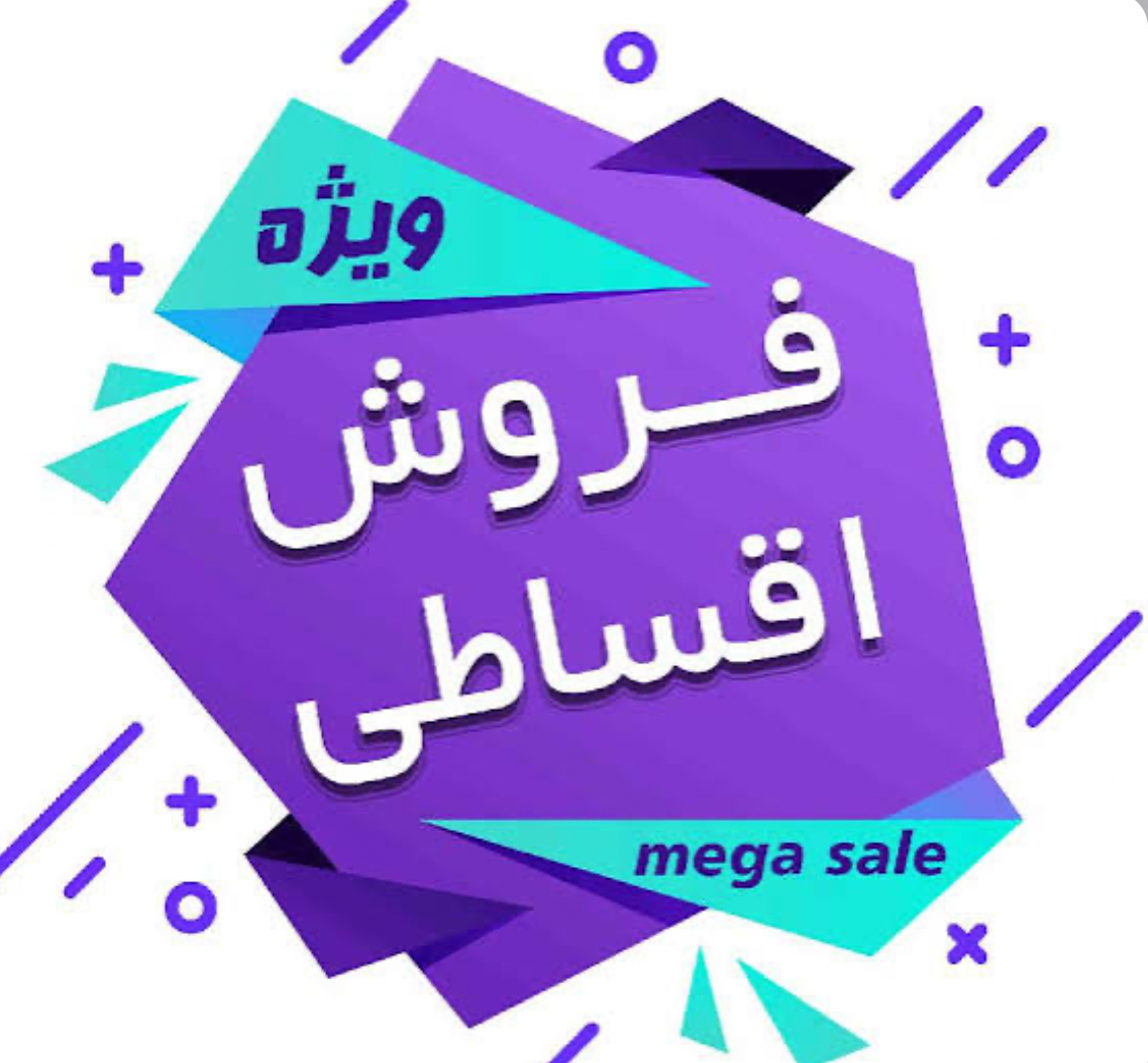حفاظ شاخ گوزنی در شهریار