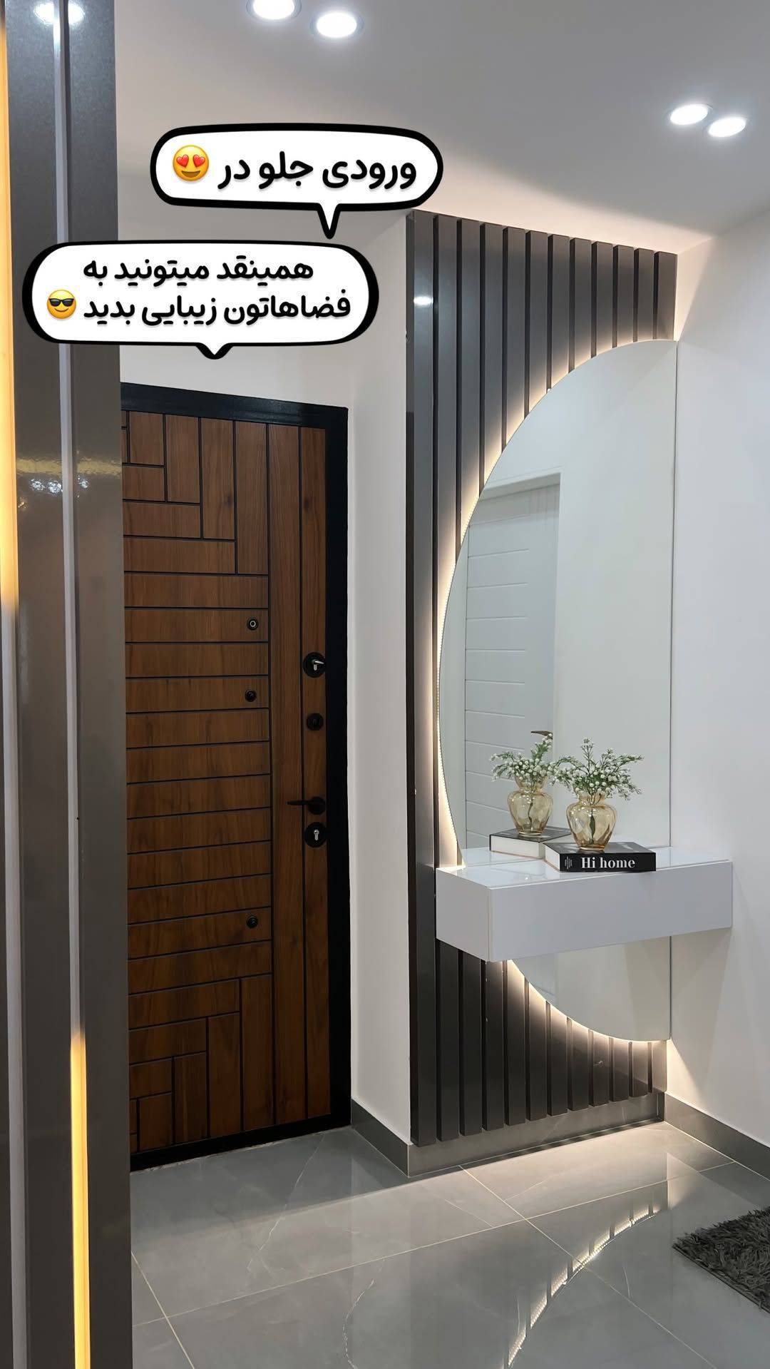 ایوب قادی پائین رودبشتی
