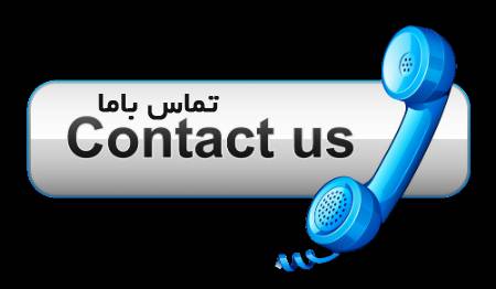 ایوب قادی پائین رودبشتی