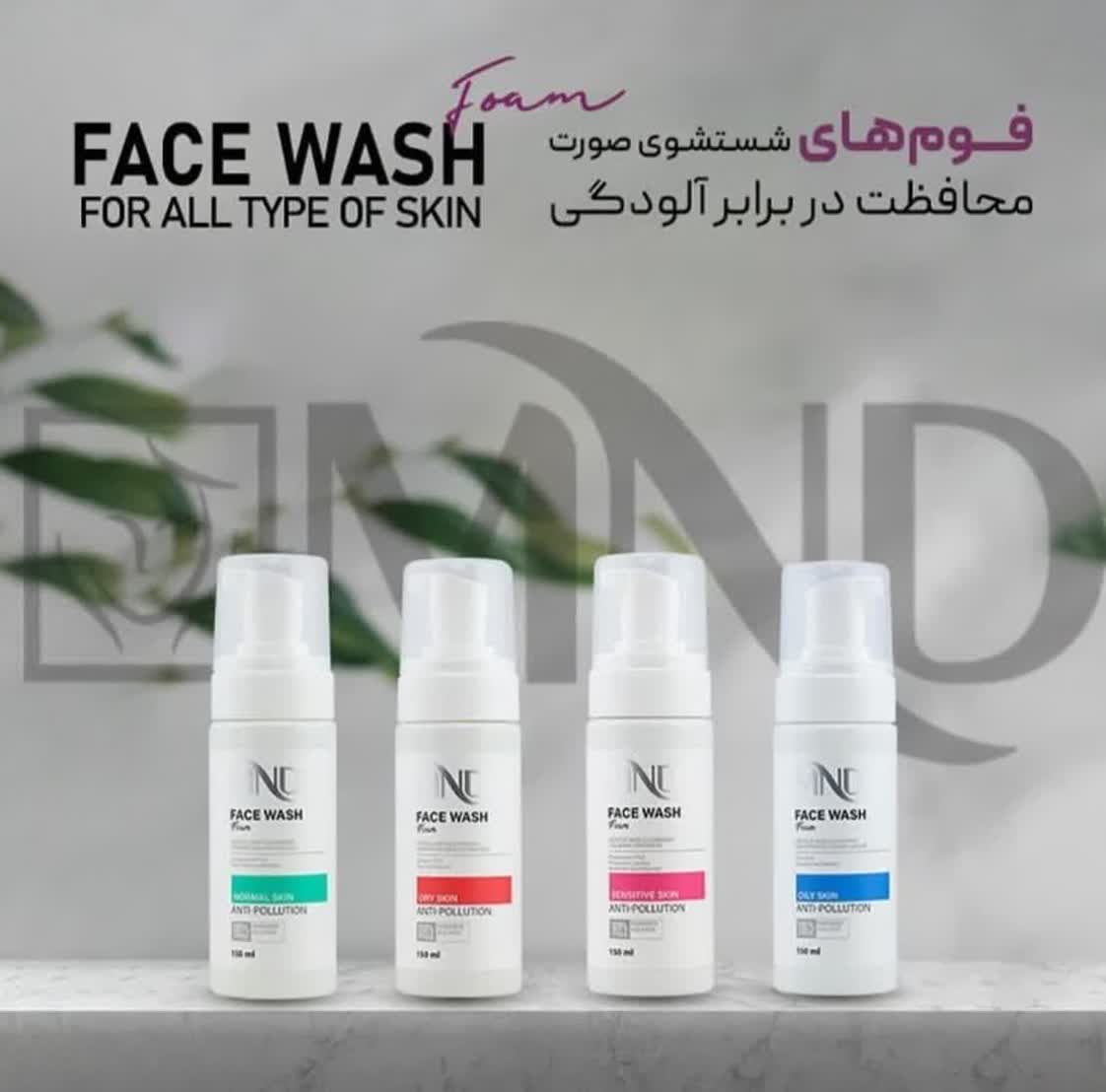 فضه عقیلی اشتیانی