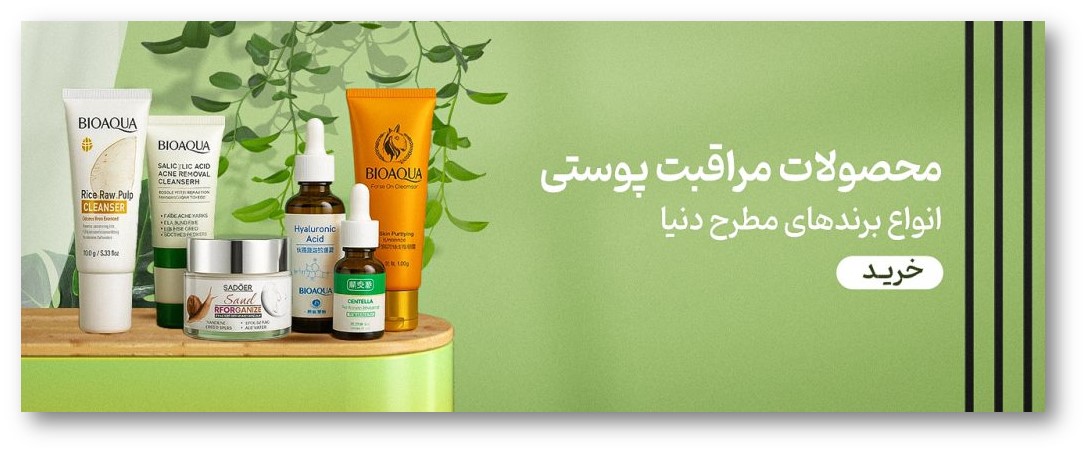 درباره بیوتی هستی
