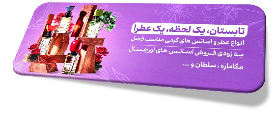 قیمت محصولات