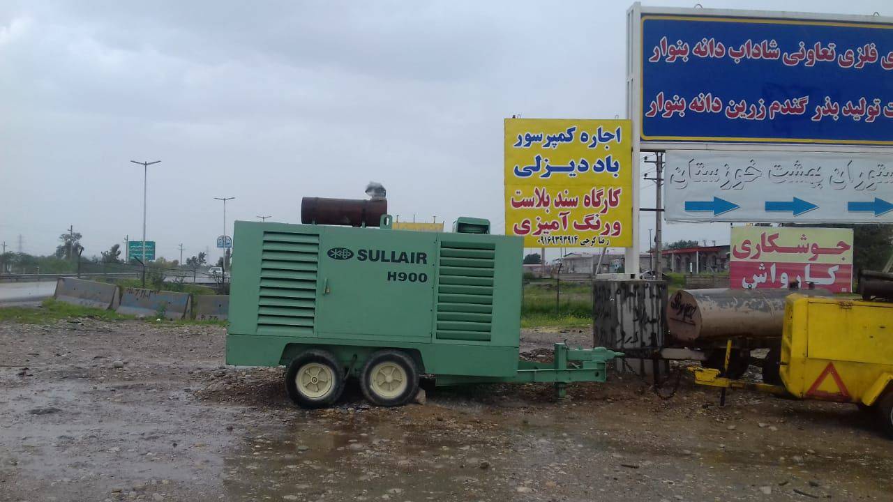 اجاره کمپرسور دیزلی در اندیمشک