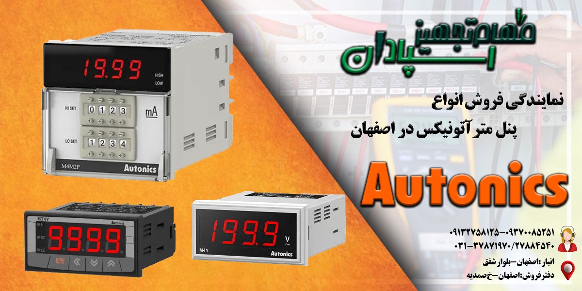 مسعود علی بیگی