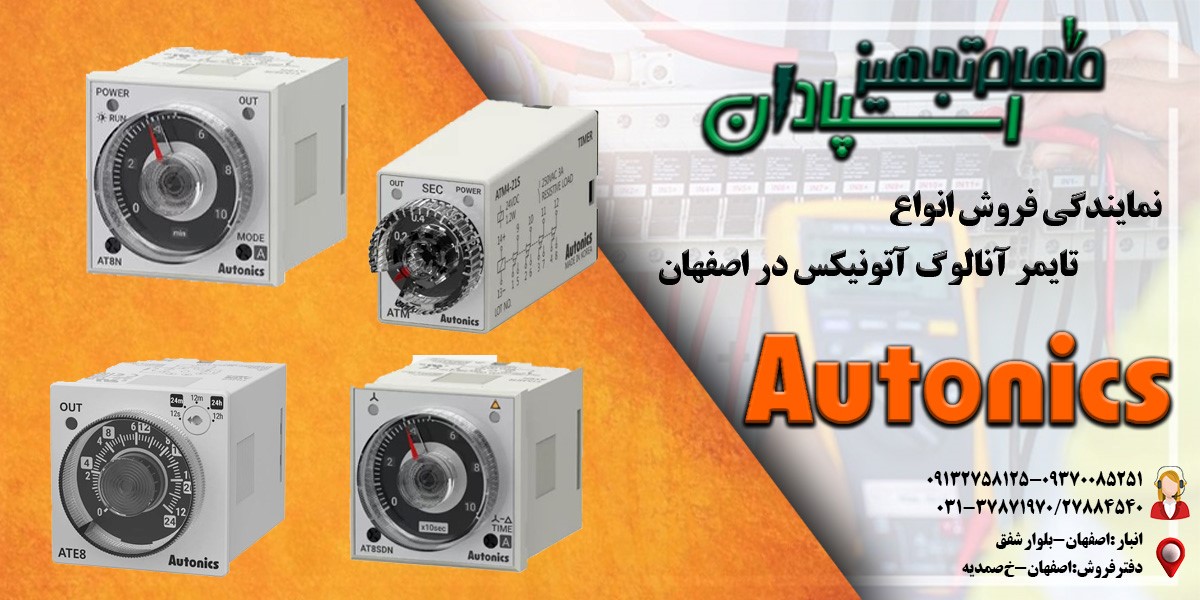 مسعود علی بیگی