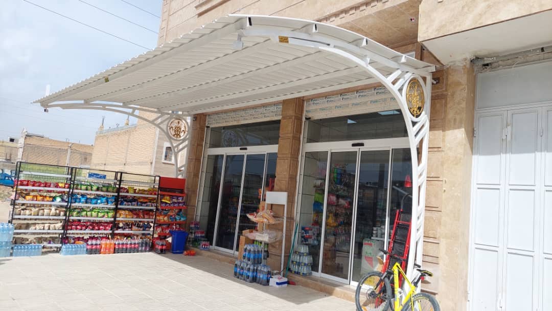 اجرای چتر و سایبان در شیراز