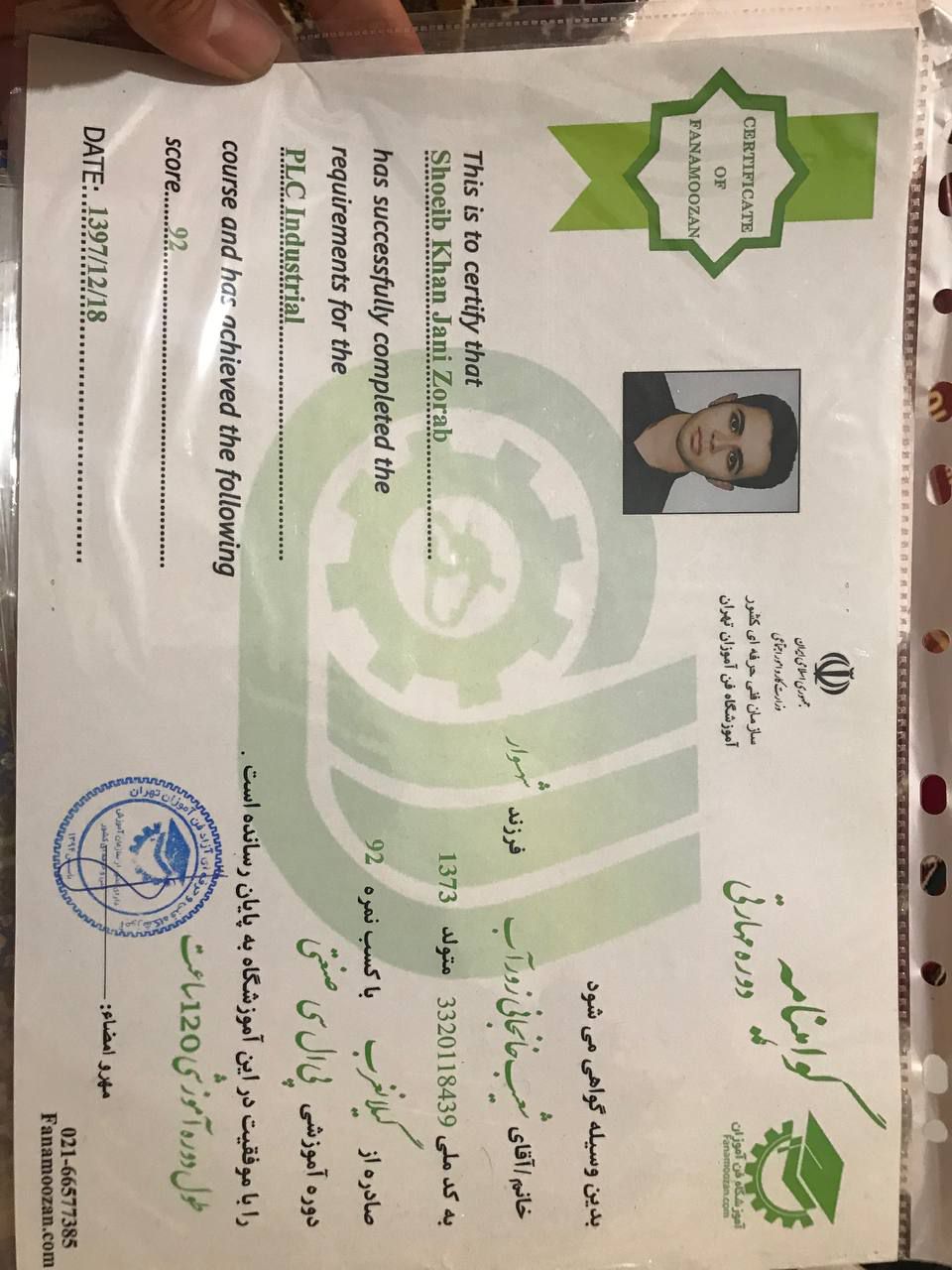 ساخت تابلو برق در تبریز