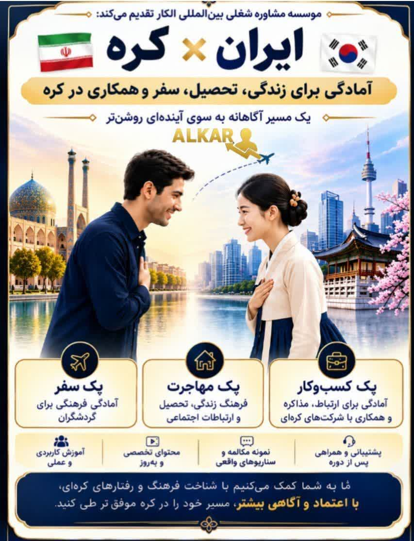 بهترین آموزشگاه مکالمه محور زبان&nbsp; در اصفهان