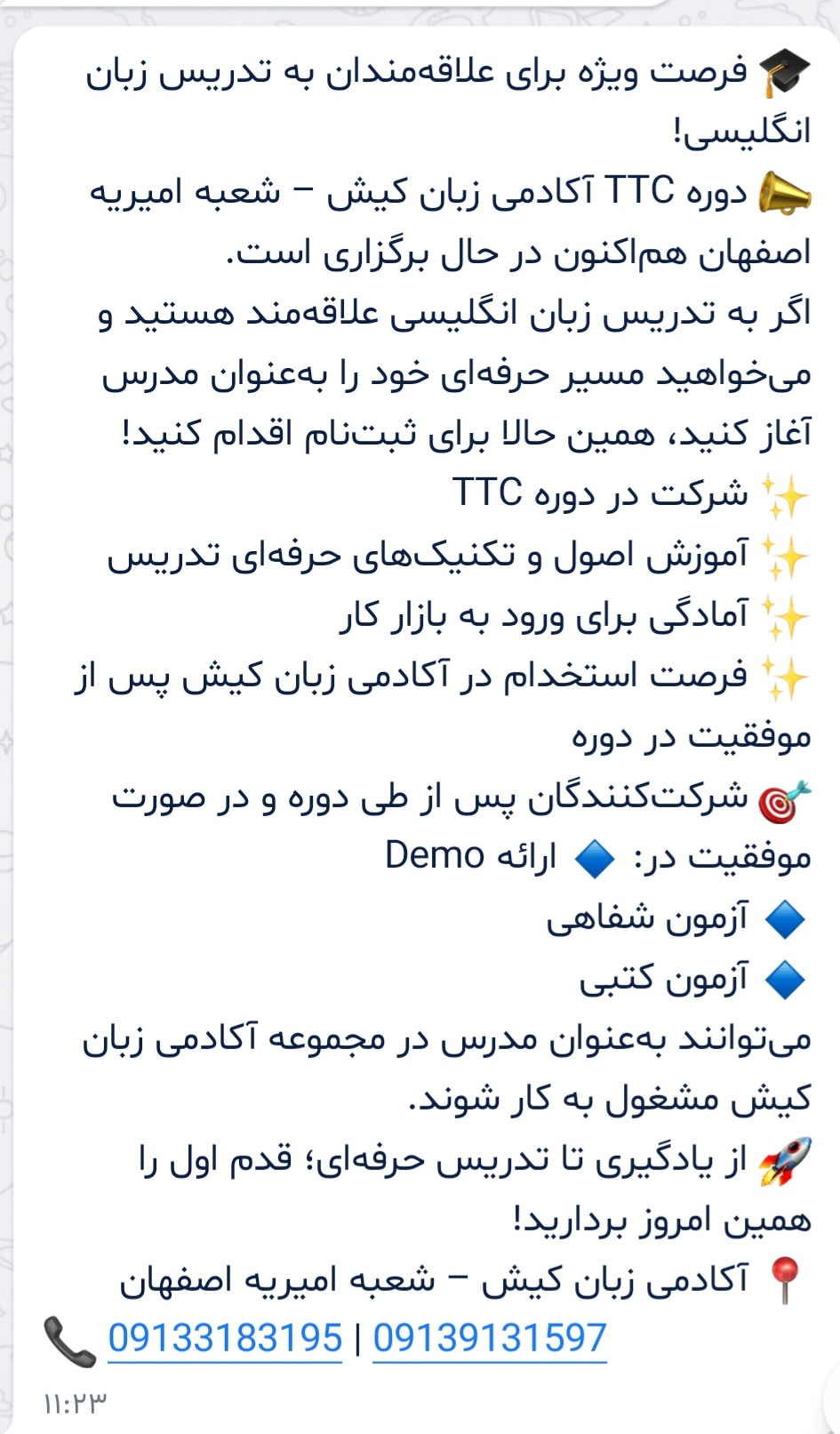 بهترین آموزشگاه مکالمه محور زبان&nbsp; در اصفهان