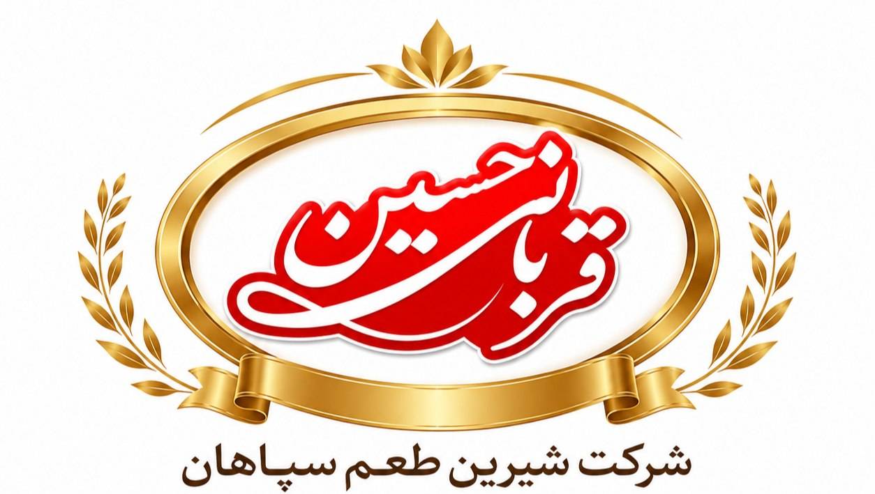 سوهان گزی