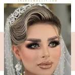 سالن ماتیک