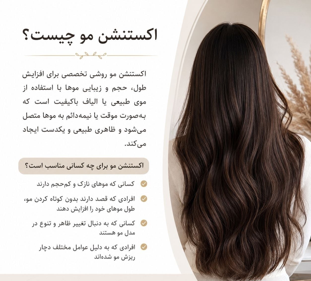 سالن ماتیک چیتگر