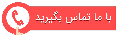 کوتاهی مو در بندرعباس
