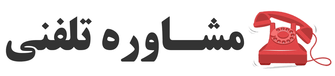 کوتاهی مو در بندرعباس