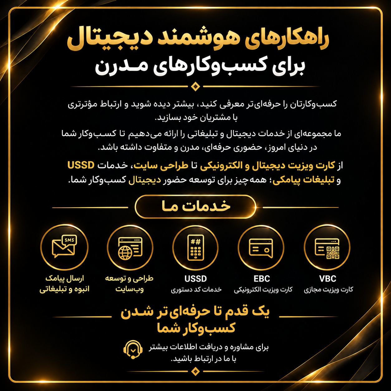 دفتر پیشخوان پردیس&nbsp;