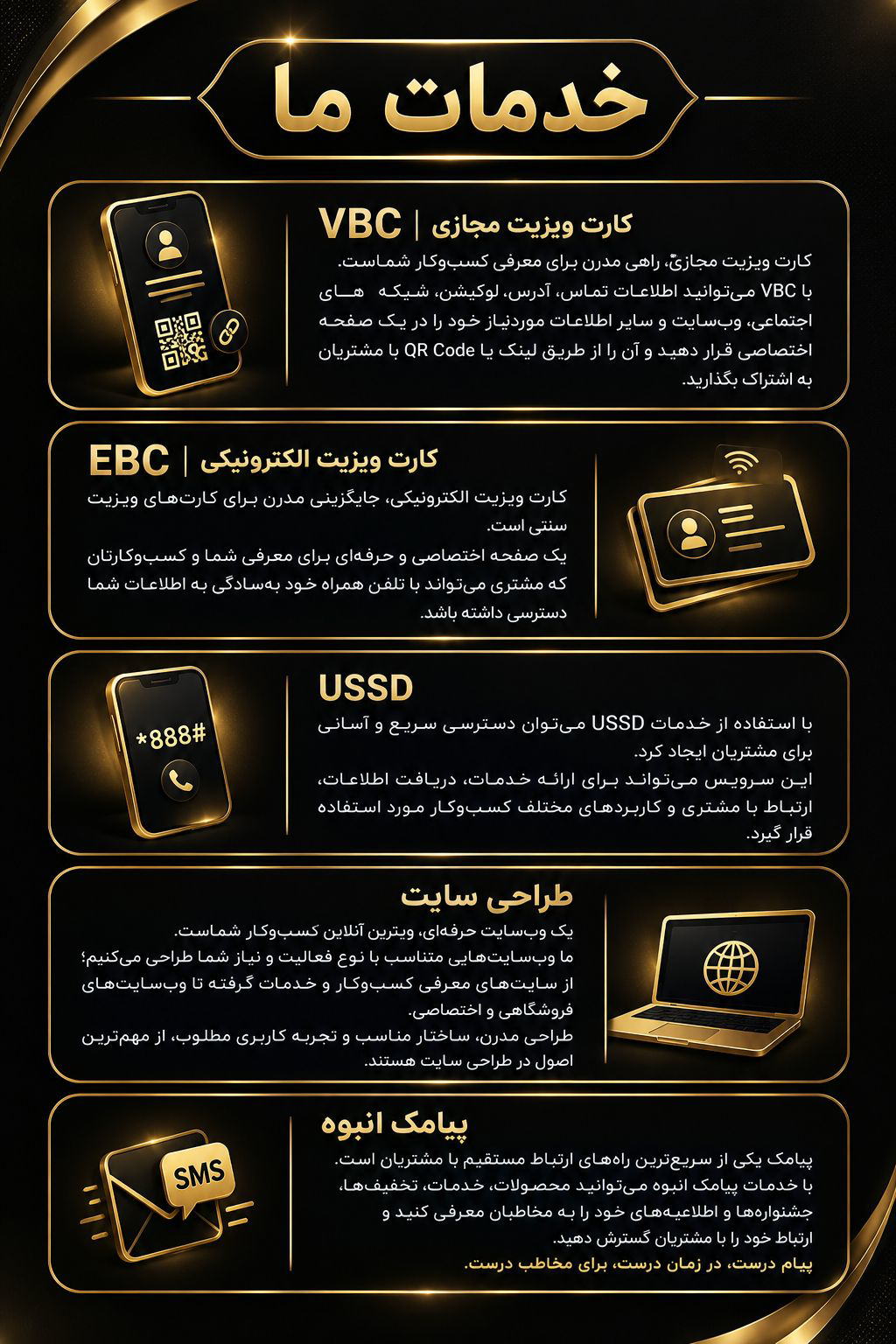 دفتر پیشخوان پردیس&nbsp;