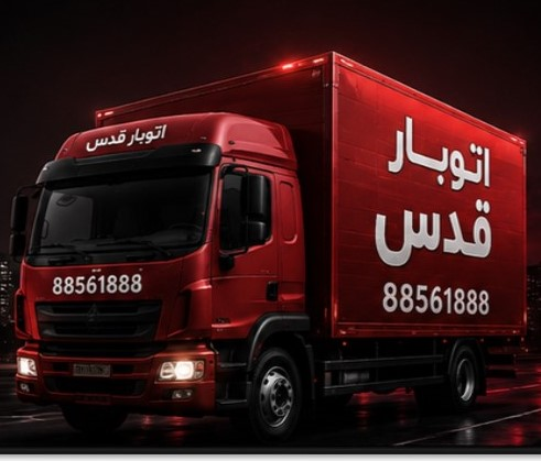 اتوبار در سعادت آباد