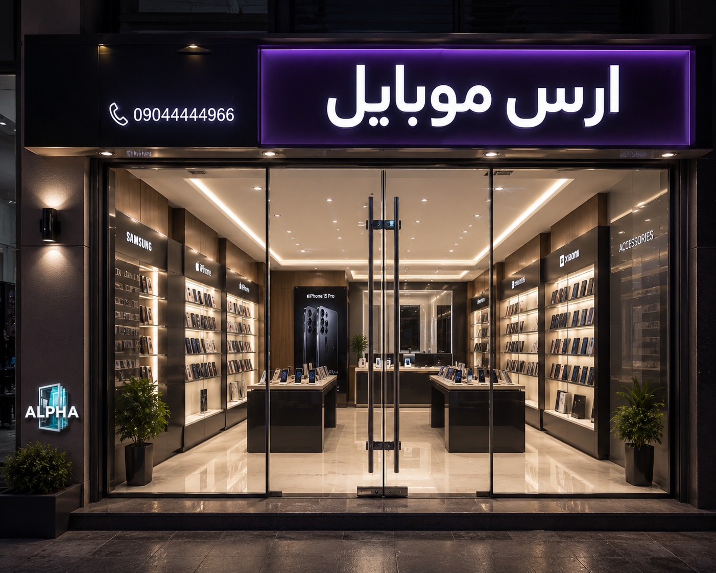 درب سکوریت شیشه ای مغازه 