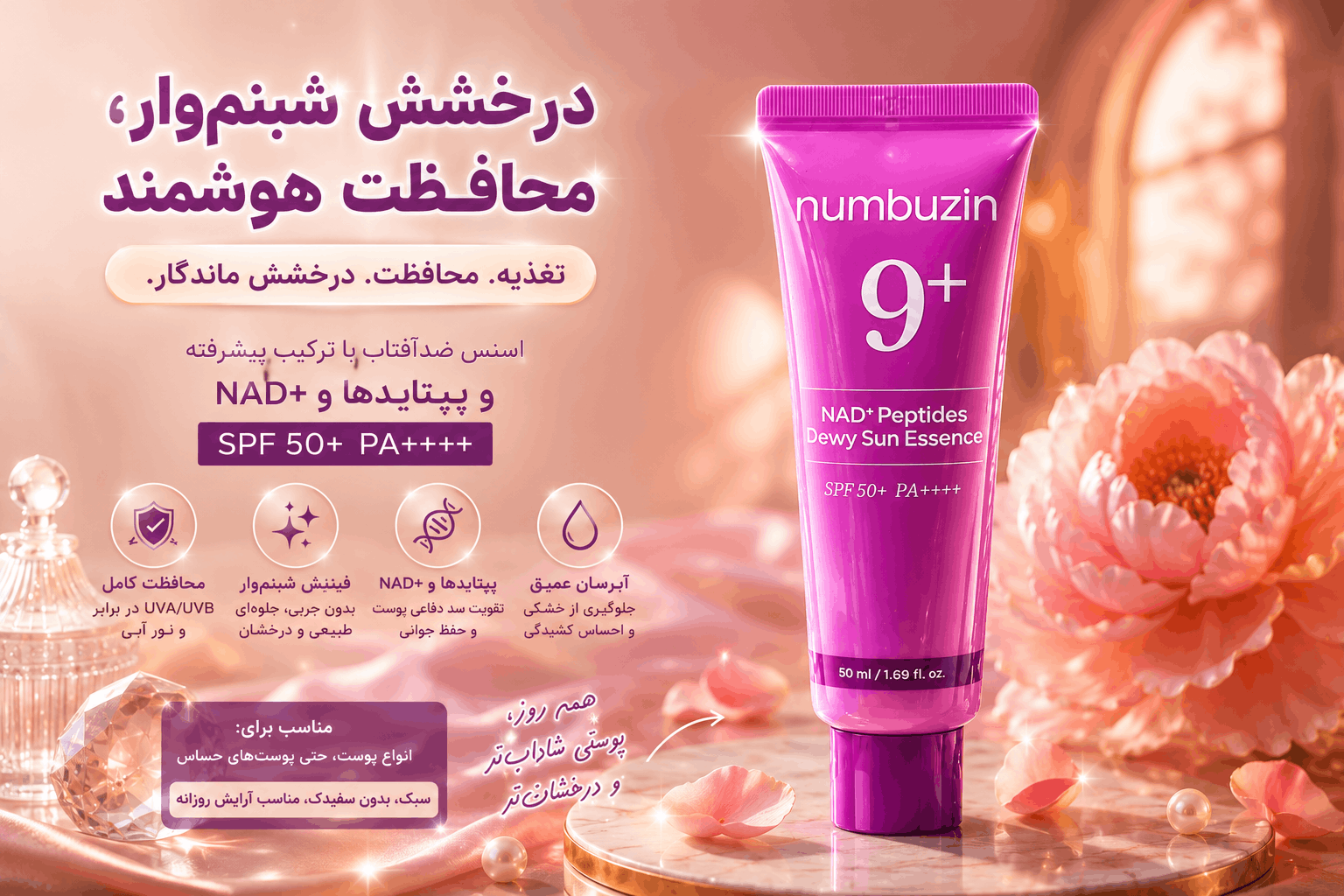 لوازم آرایشی مارینا&nbsp;