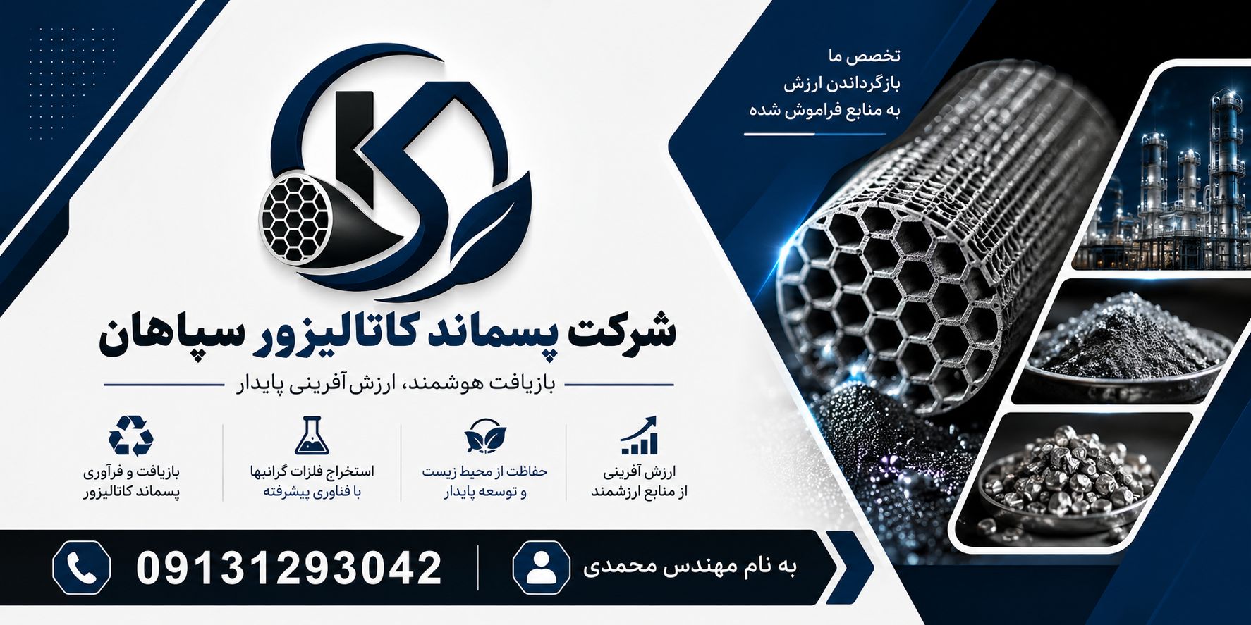 درباره ما
