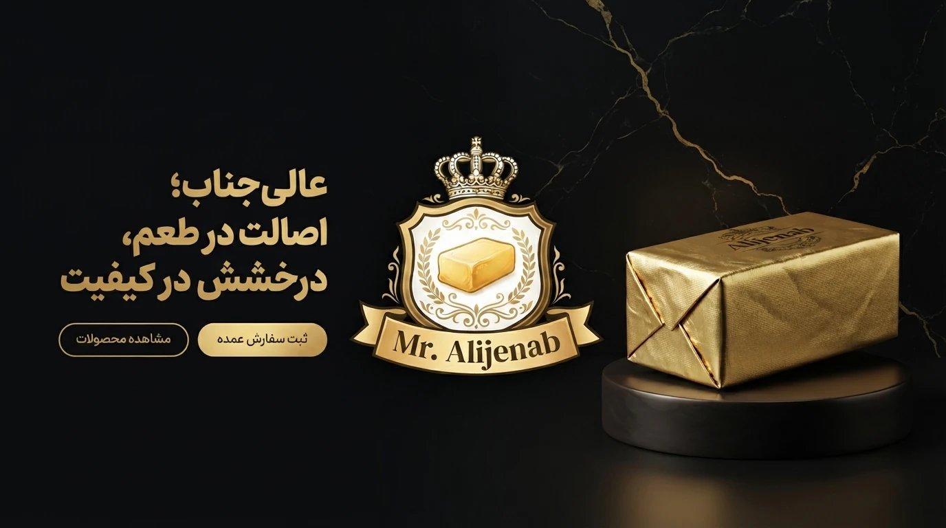 آقای کره عالیجناب