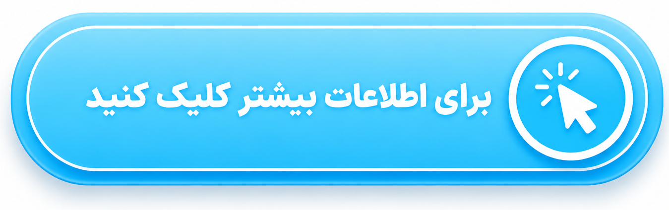 قیمت پارتیشن شیشه