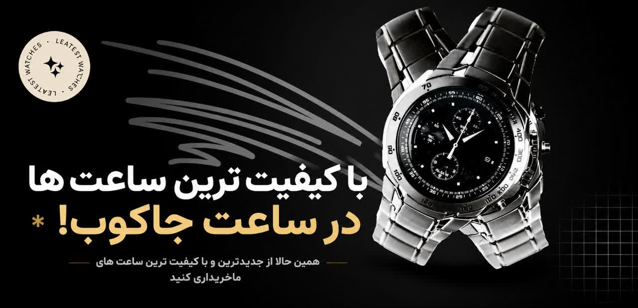خريد پمپ آب مناسب مصارف خانگي و صنعتي