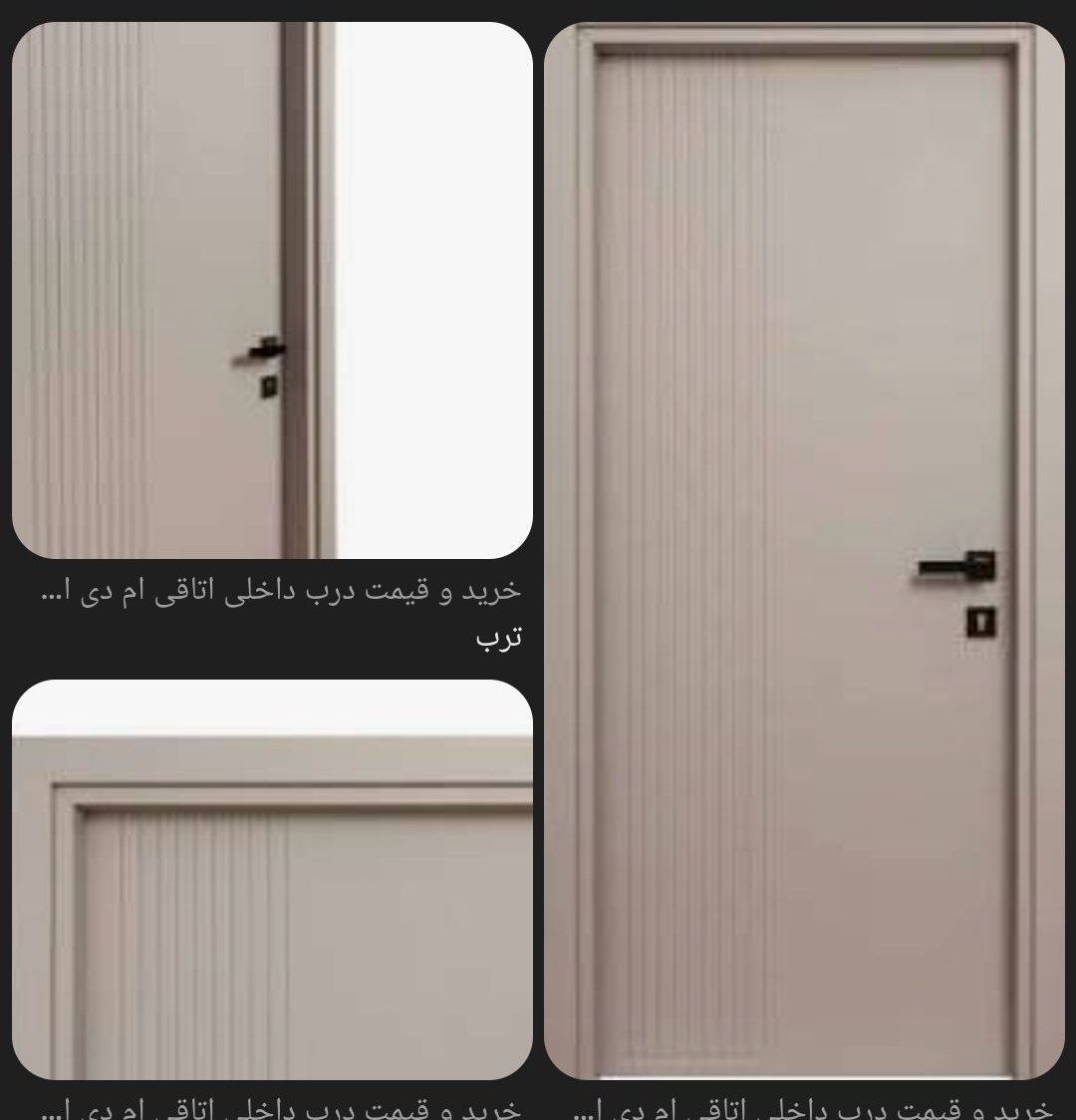 درب ضد سرقت در خرم آباد