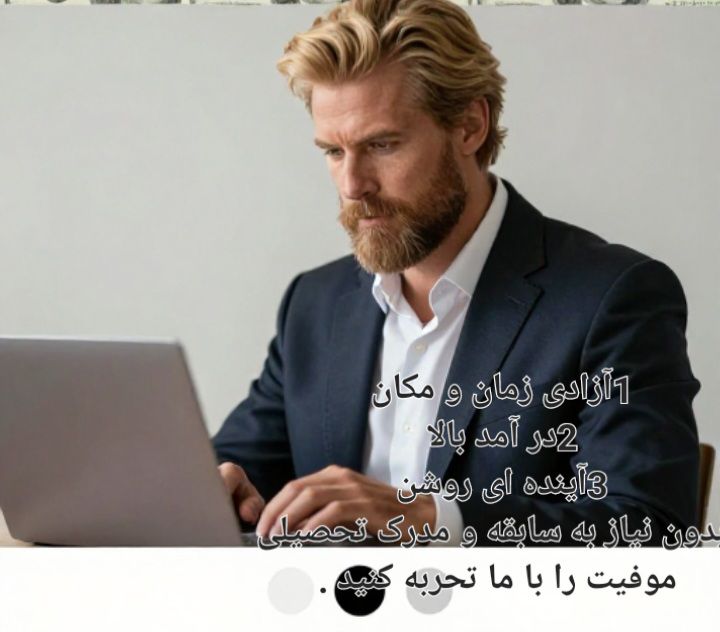 دعوت به همکاری