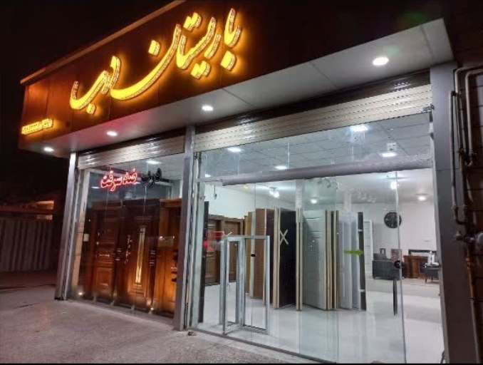 درب ضد سرقت در نورآباد