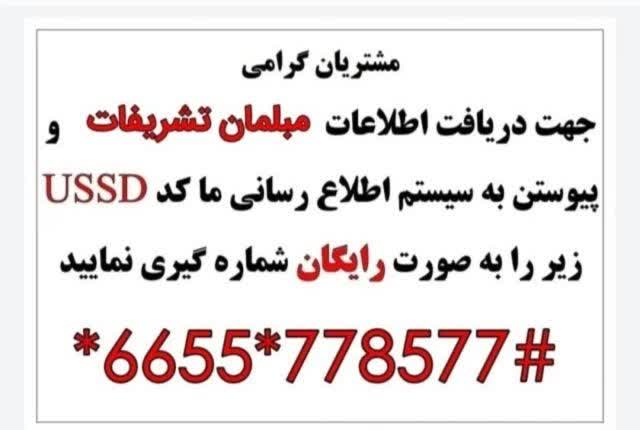 مهندس سایت و سئو09934912700