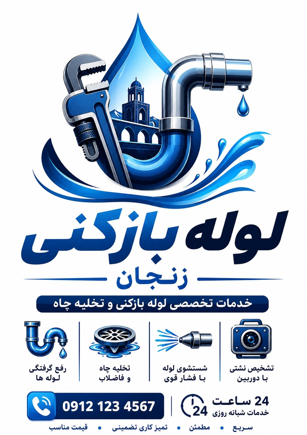 مریم سلطانی هلشی
