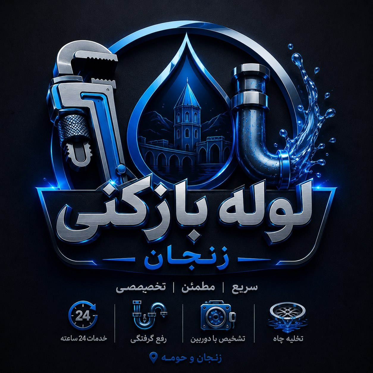 مریم سلطانی هلشی