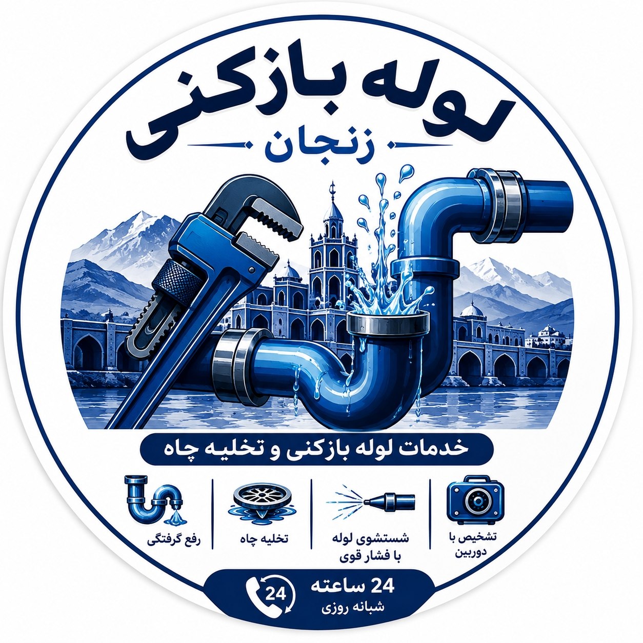 مریم سلطانی هلشی
