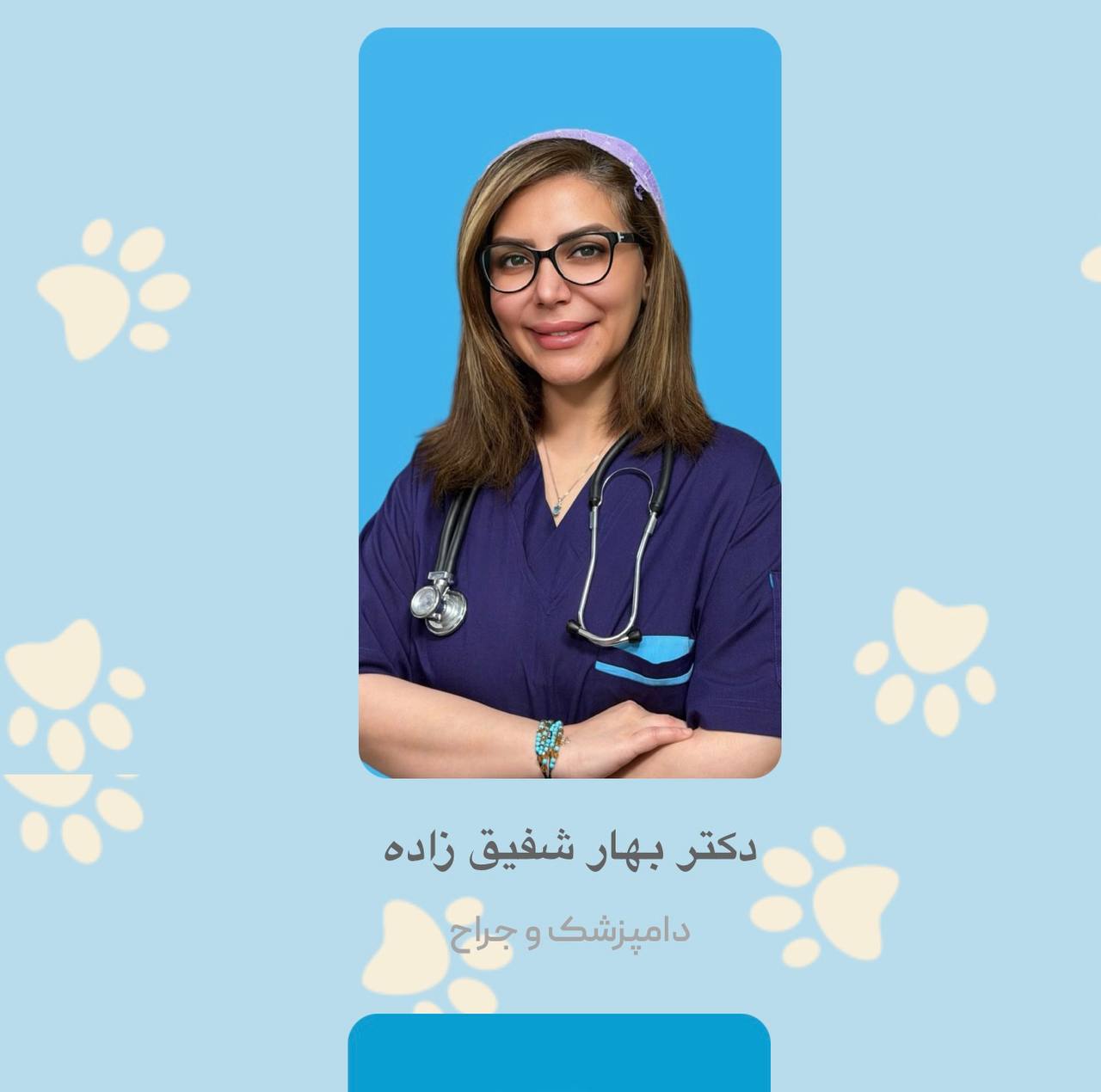 آرایشگاه سگ در شرق تهران