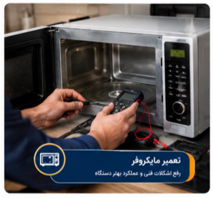 نمونه خدمات اطمینان سرویس