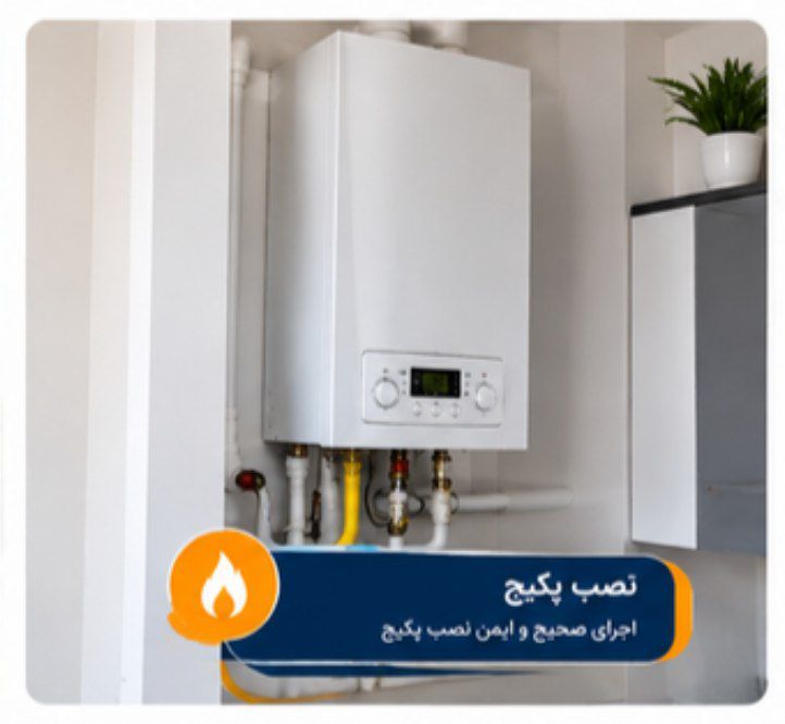 خدمات فنی اطمینان سرویس