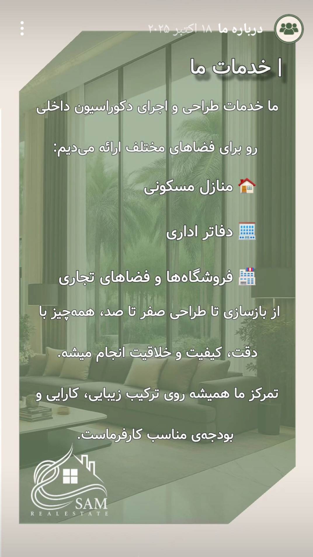 اجرای کناف کاری در ساوه&nbsp;